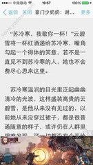 菲律宾申请中国签证理由书 L签是什么签证